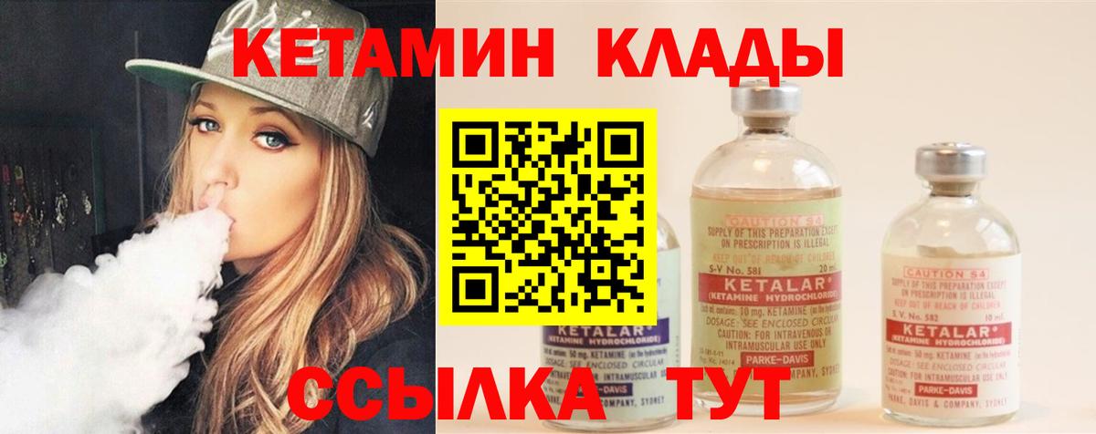Cocaine Славянск-на-Кубани
