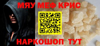 экстази Обь