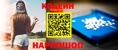 мефедрон мука Новокубанск