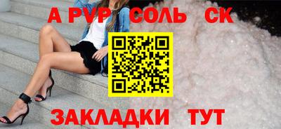 мефедрон мука Новокубанск