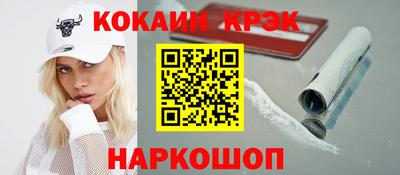 мефедрон мука Новокубанск