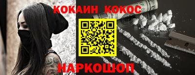 мефедрон мука Новокубанск