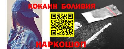 марихуана Новозыбков
