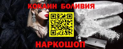альфа пвп Новодвинск