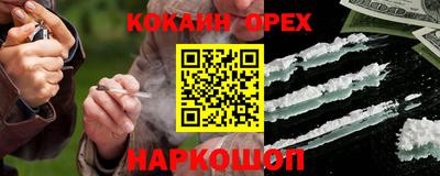 марихуана Новозыбков