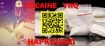 мефедрон мука Новокубанск