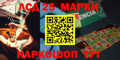марихуана Новозыбков