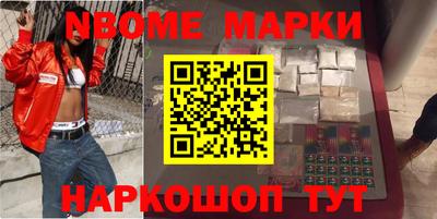 марихуана Новозыбков