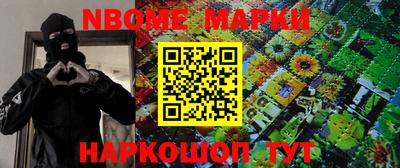 марихуана Новозыбков