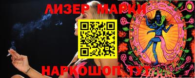 марихуана Новозыбков