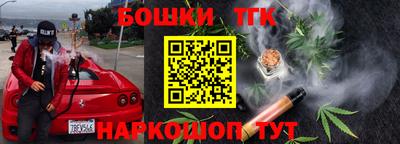 мефедрон мука Новокубанск