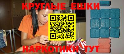 мефедрон мука Новокубанск