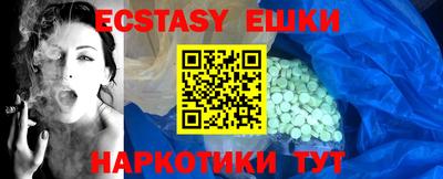 мефедрон мука Новокубанск