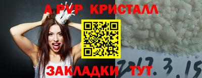 мефедрон мука Новокубанск