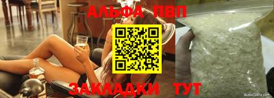 марихуана Новозыбков