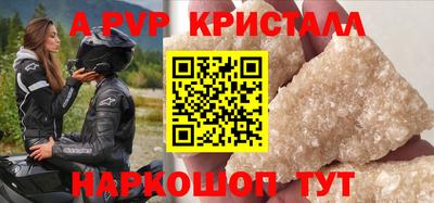 мефедрон мука Новокубанск