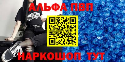 мефедрон мука Новокубанск