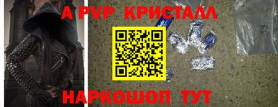 мефедрон мука Новокубанск