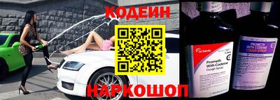 марихуана Новозыбков