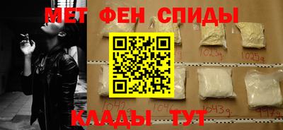 мефедрон мука Новокубанск