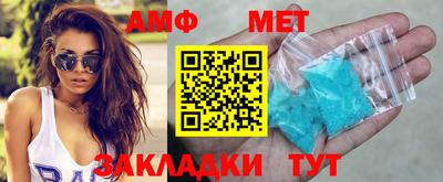 мефедрон мука Новокубанск