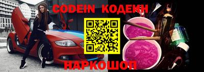 мефедрон мука Новокубанск