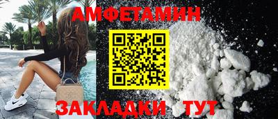 альфа пвп Новодвинск