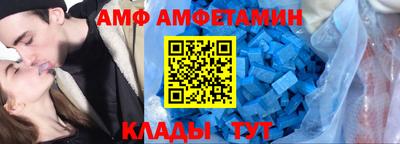 марихуана Новозыбков