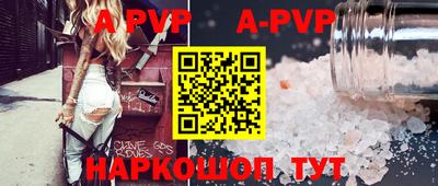 мефедрон мука Новокубанск