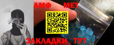 альфа пвп Новодвинск