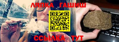 марихуана Новозыбков