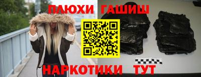 марихуана Новозыбков