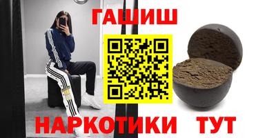 марихуана Новозыбков
