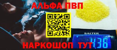 марихуана Новозыбков