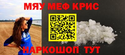 спиды Обнинск