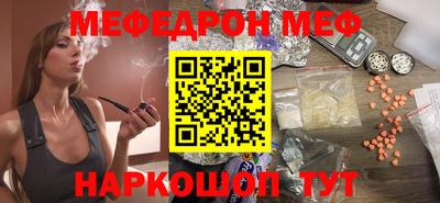марихуана Новозыбков