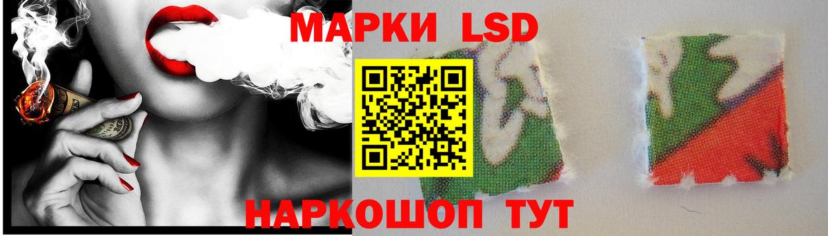 Лсд 25 экстази ecstasy  Вход с VPN  LSD-25 экстази ecstasy  Славянск-на-Кубани 