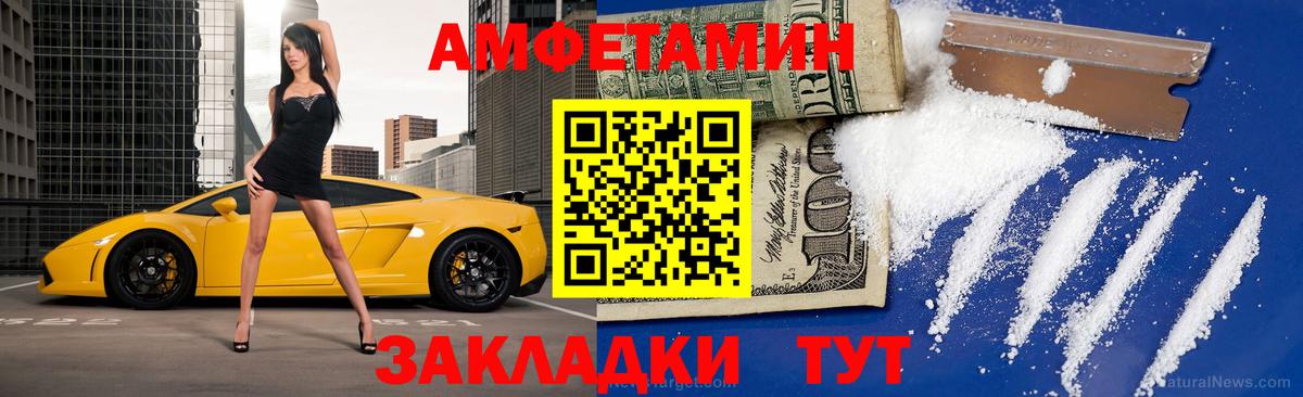 Славянск-на-Кубани  Первитин Декстрометамфетамин 99.9%  Вход с VPN  Первитин Декстрометамфетамин 99.9% 