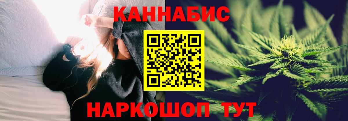 Марихуана VHQ Славянск-на-Кубани